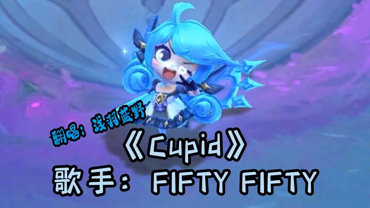 Cute Little Gwen Covers "Cupid"