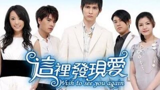 Wish To See You Again Episode 12 (VIC ZHOU/MICHELLE CHEN)