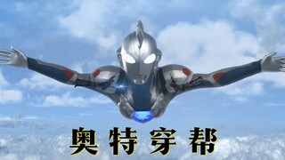 泽塔奥特曼大结局穿帮了！网友：那明明是战地记者…