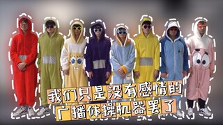【Beijing WB | Cunning Night - Villainous Subtitles】“Do your ops have something on the players?”