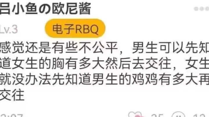 [Tranh vui mỗi ngày] ❤️ Đừng vượt tôi đang suy nghĩ ❤️ ⚡