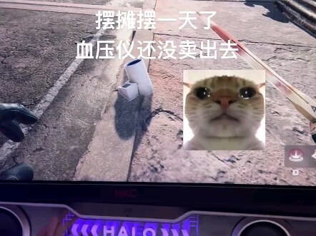ทำไมเครื่องวัดความดันของฉันถึงหาคนที่มีวาสนาไม่เจอล่ะ?