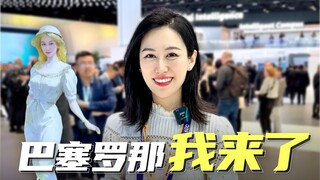 Saya di Barcelona~MWC ini sungguh spektakuler!