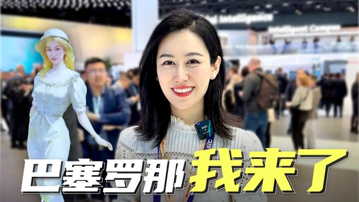 Saya di Barcelona~MWC ini sungguh spektakuler!