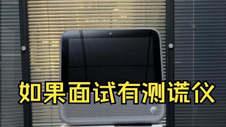 The most sincere job interview in history—Generation Z masters the workplace!