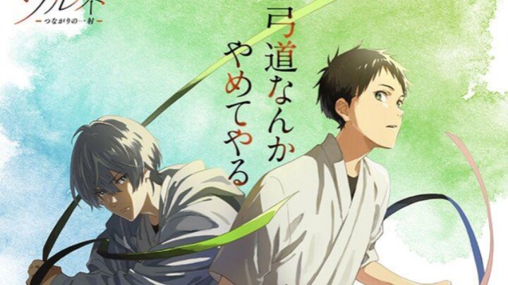 Tsurune: Tsunagari no issha S2 ep5 subindo