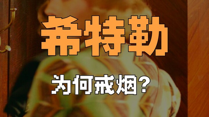 Have you noticed this detail: Two mistakes in Jotaro’s fantasy