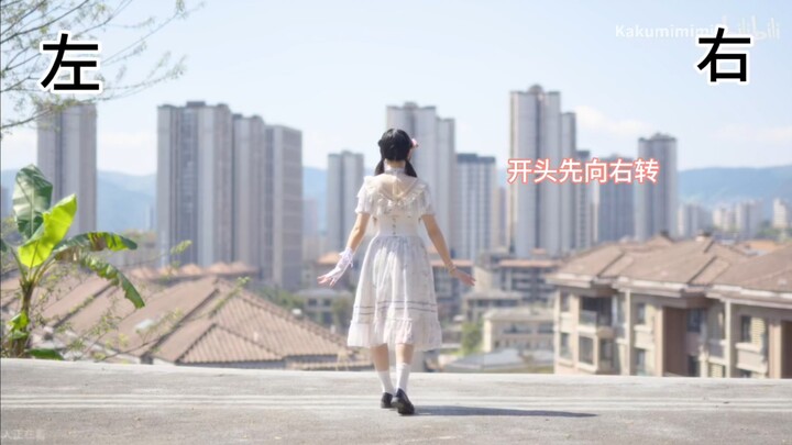 【Gương cá nhân】Thư tình_Điều chỉnh gương thông minh
