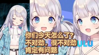 【雫るる】粉丝集体发电，今天不叫我阿姨了吗？