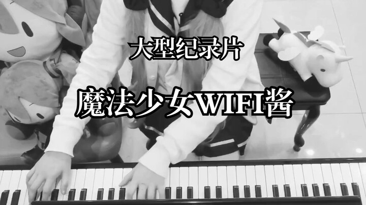 Large-Scale Documentary: The Legend of WIFI Sauce