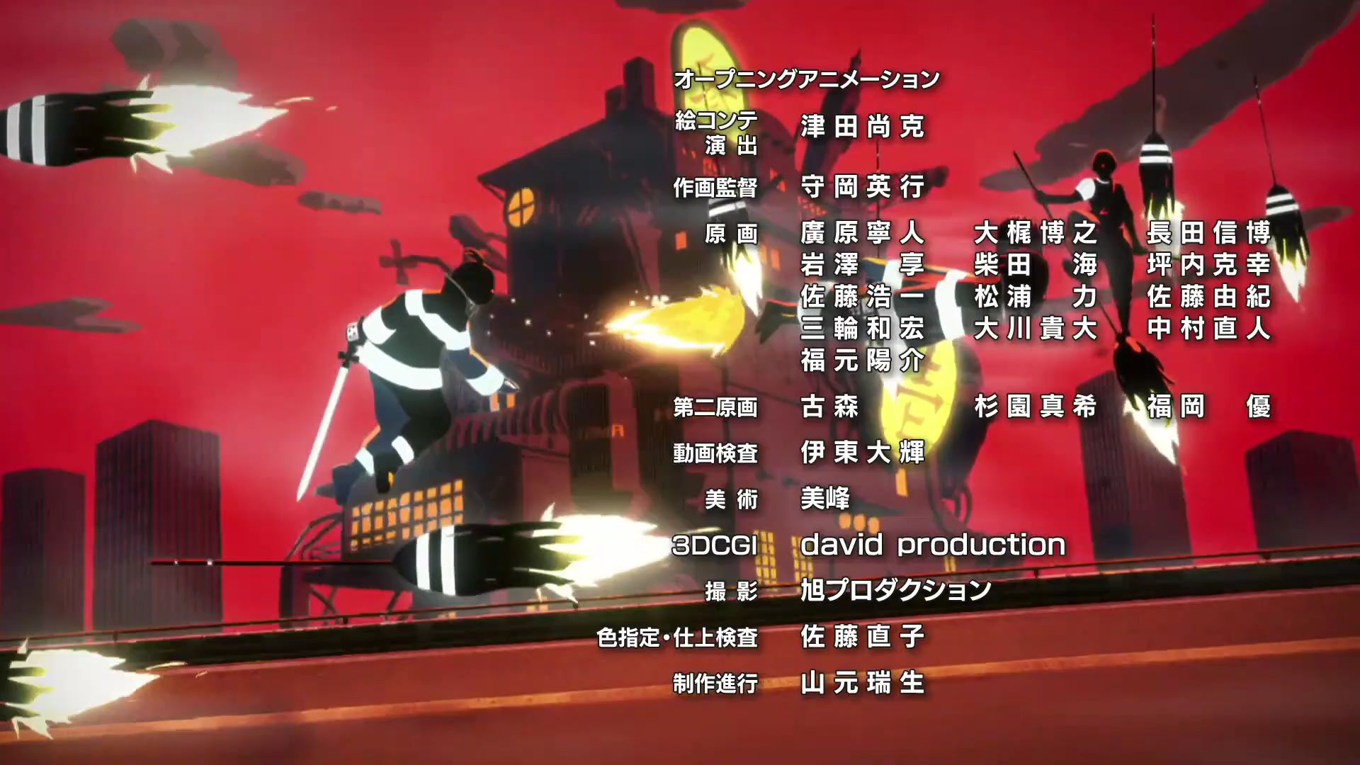 Fire Force - Ending