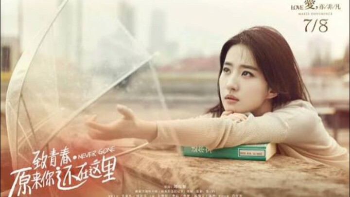 Never Gone (2016) Chinese romantic drama film || 致青春：原来你还在这里