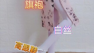 Xiao Shi's New Outfit