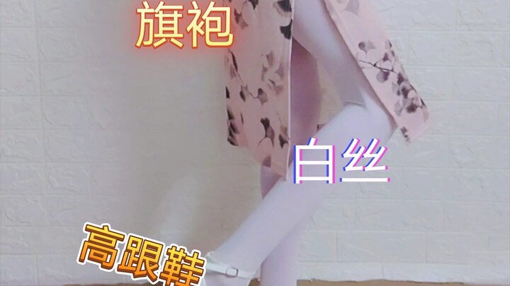 Pakaian Baru Xiao Shi