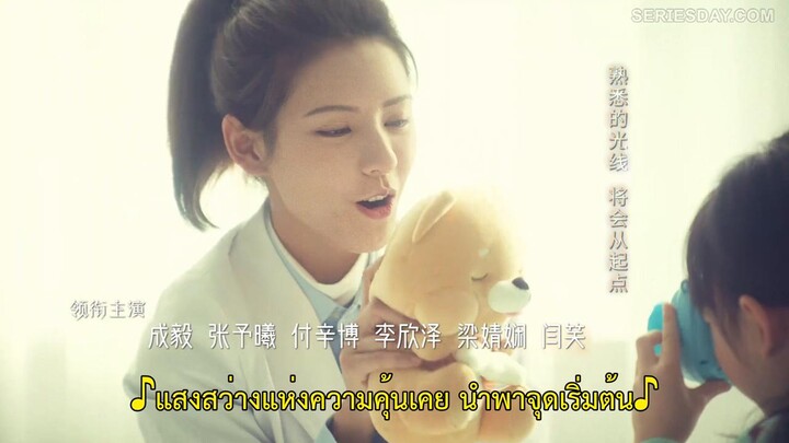 South Wind Knows (2023) ลมใต้รู้ใจฉัน EP 8 [ซับไทย]