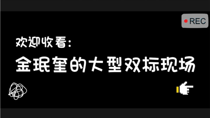 【Kui Ba】Jimi Kui, yêu đến vậy sao?