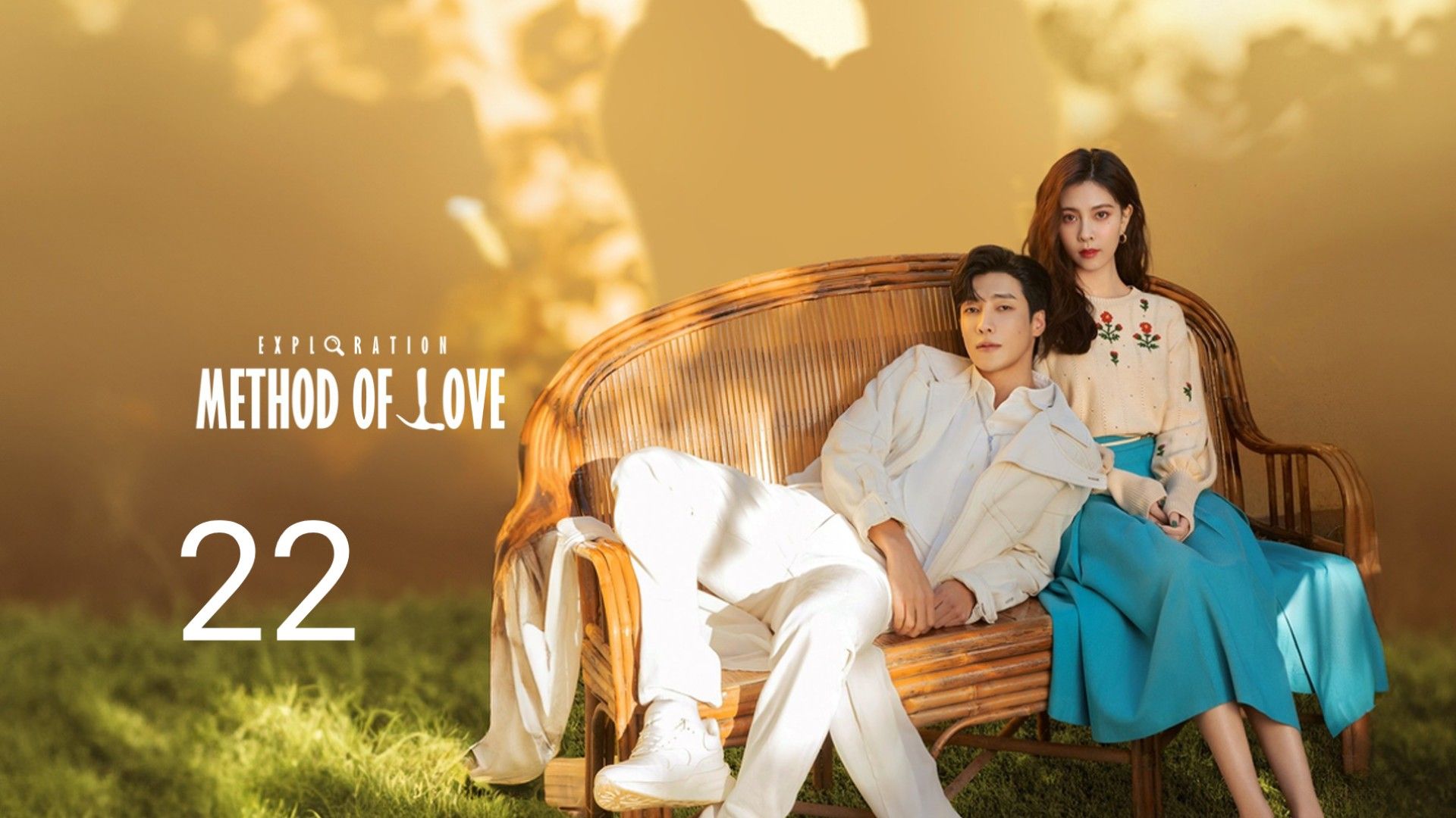 Exploration Method of Love (2023) Season 1 – Episodes 1–22 Zip Complete Dual Audio [Chinese ORG & Hindi] HEVC 480p, 720p & | GDRive fmmbd.com