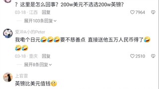 原本破产的公司，现在更是雪上加霜！