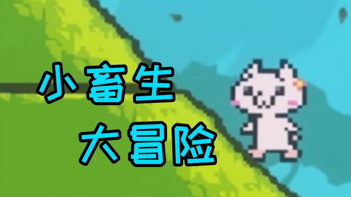 The art style is very cute, but it can drive you to the brink of frustration.