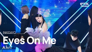 Ahri(아리) - Eyes On Me @인기가요 inkigayo 20230409