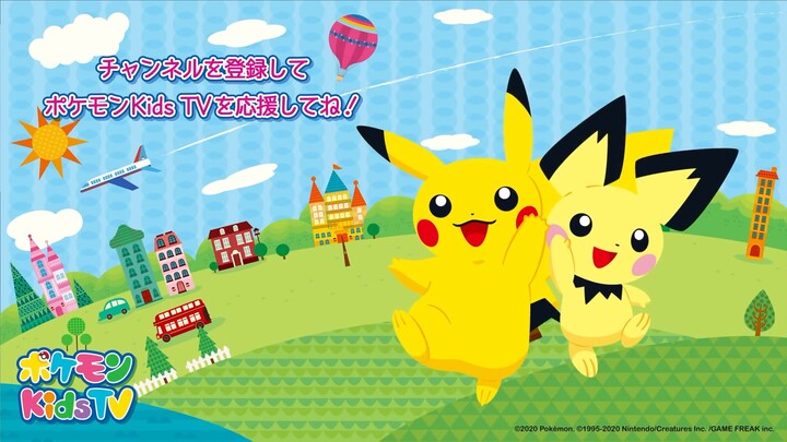 Poketoon (Episode 1)