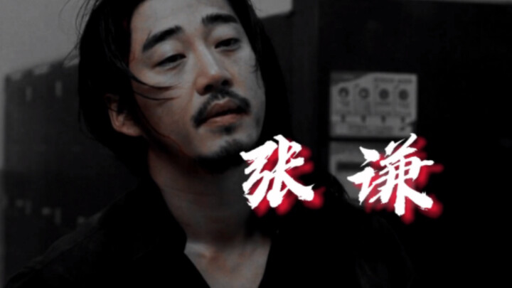 哈尔滨张谦蛋更强！？