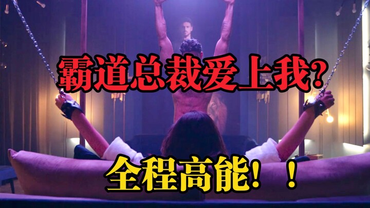 Girl Kidnapped by a Mob Boss! He Gives Her 365 Days to Fall in Love with Him—Full of Explosive Actio