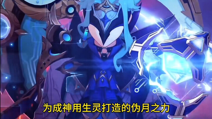 ตามเนื้อเรื่องแล้ว หลังจากกลายเป็นเทพแล้ว ดร.คนนี้ไม่ได้เข้ามาปกครองหรือยุ่งเกี่ยวเลย แบบนี้เราจะชนะ