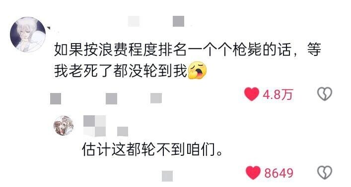 This generation of netizens really are impervious to everything.