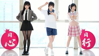 中日韩学妹在跳拾光独白