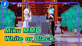 [Miku MMD] The White or the Black?_1