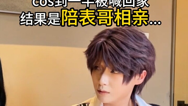 Bro, I’m begging you, please stop talking ( )