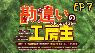 The Unaware Atelier Meister Ep 7