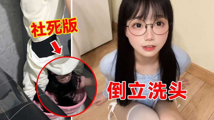 Outrageous! Doing a headstand while getting my hair washed at a random barbershop—so embarrassing...