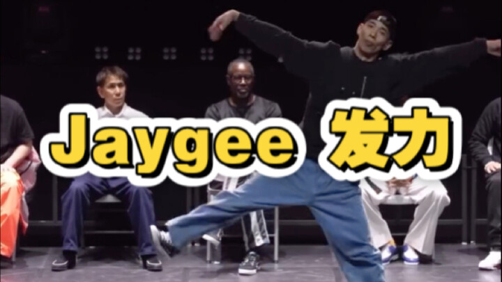 Trạng thái của Jaygee quá tuyệt vời
