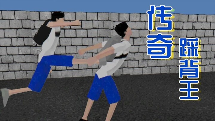 [Langzhong Arcade] Fight fire with fire! The perfect gift for bullies