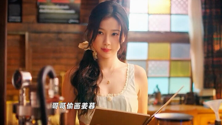 เจียงมู่ฝันว่าได้จูบกับจิ้นเฉา