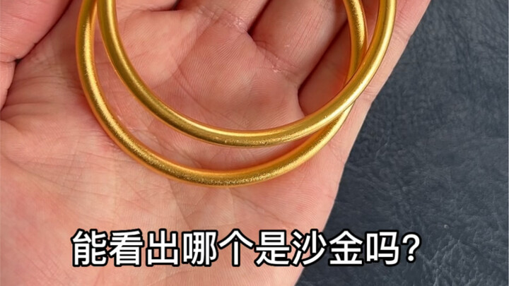 Nghe nói cát vàng và vàng nguyên chất không khác nhau sao?