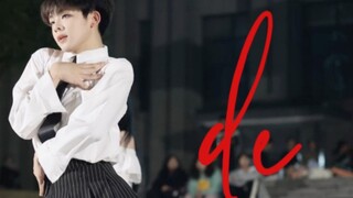Boys wearing skirts?! Freshmen perform Gidle "nxde" on campus, Ye Shuhua takes a direct shot