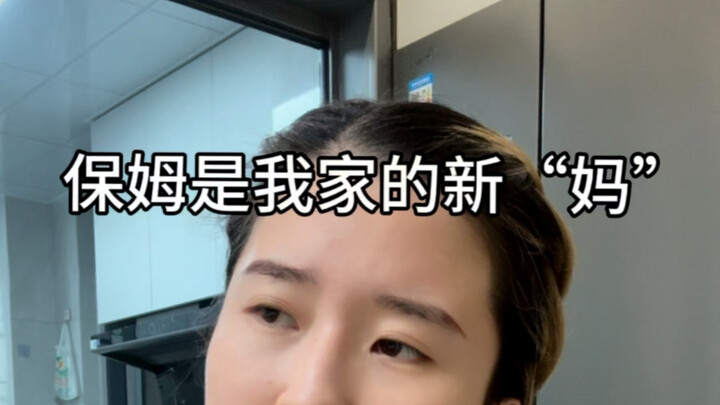 Khi nhà tôi đón một “bà mẹ mới” kiêm bảo mẫu ngột ngạt đến mức như thể đã chiếm luôn vị trí chủ nhà