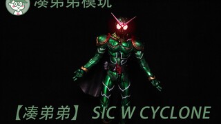 【凑弟弟】08 面对疾风吧 sic 假面骑士w Cycloen