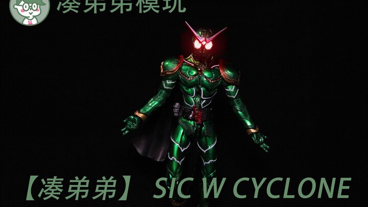 【凑弟弟】08 面对疾风吧 sic 假面骑士w Cycloen