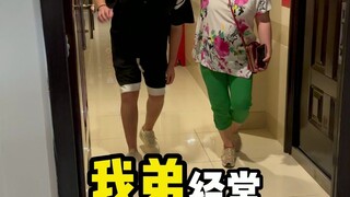 剧本杀硬推很难吗？