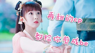 [爱殇-宽景]正主太甜，虐虐有益身心健康