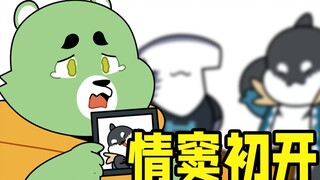 女生和男生的区别