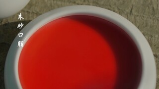 Episode 6｜Cinnabar Lip Balm
