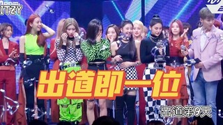 เดบิวต์ปุ๊บดังปั๊บ? รวมไอดอลเกิร์ลกรุ๊ปที่คว้าอันดับหนึ่งเร็วที่สุด มีบางคนเดบิวต์ปุ๊บก็ขึ้นแท่นแถวห