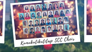 Kumukutikutitap  (Reyes and Cayabyab) |  SCC Choir
