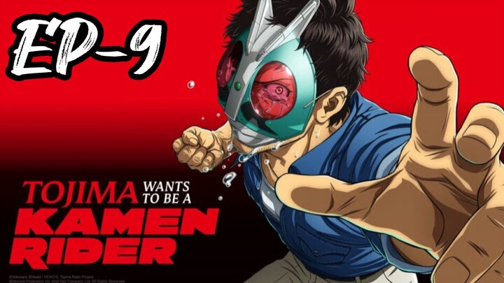 °●° Tojima Wants to Be a Kamen Rider || S-1 EP-9 > HINDI DUBBED. 》