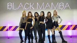 【BLACK MAMBA】百万运镜+六人翻跳版本！新年的第一支舞——aespa黑曼巴cover【电子科技大学】【Bit-U流行舞团】